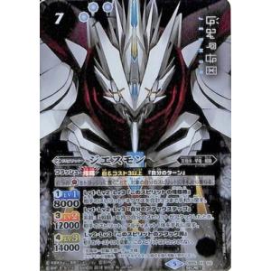 バトルスピリッツ　インペリアルドラモン パラディンモード XXレア 2枚 IMG202501220741482127.png