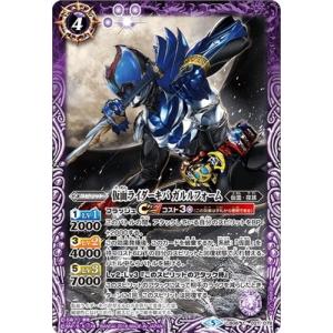 BANDAI（バンダイ） ガンバレジェンズ SC05-025☆ 仮面ライダー