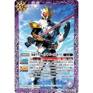 遊戯王 RA02-EN042 I：Pマスカレーナ (英語版 1st Edition