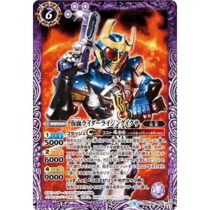 バトルスピリッツフィギュアコレクション 滅神星龍ダークヴルム・ノヴァ 滅神星龍ダークヴルム・ノヴァ 価格相場(値段)・最安値(バトル