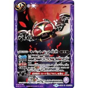 変身!! 仮面ライダーゼロワン CP 2枚 バトスピ 善悪の選択 Amazon.co.jp: バトルスピリッツ 変身!! 仮面ライダーゼロワン