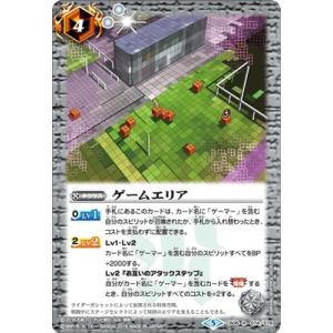 BANDAI（バンダイ） バトルスピリッツ/CB05-XX01 インペリアルドラモン