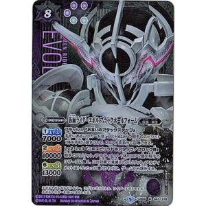 BANDAI（バンダイ） バトルスピリッツ/CB06-036 ブラッドスターク R