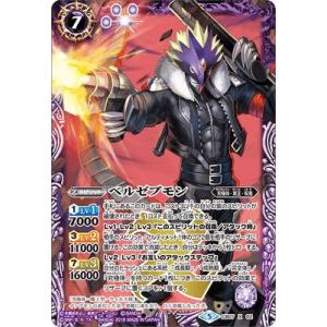 BANDAI バトルスピリッツ/CB07-XX01 デュークモン クリムゾンモード XX