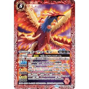 BANDAI バトルスピリッツ/CB07-XX01 デュークモン クリムゾンモード XX