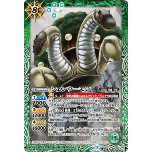 BANDAI バトルスピリッツ/CB07-XX01 デュークモン クリムゾンモード XX