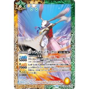 BANDAI バトルスピリッツ/CB07-XX01 デュークモン クリムゾン