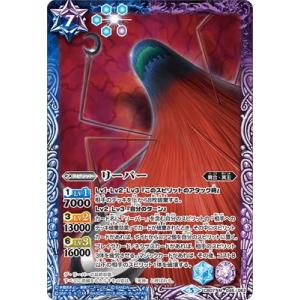 BANDAI バトルスピリッツ/CB07-XX01 デュークモン クリムゾン