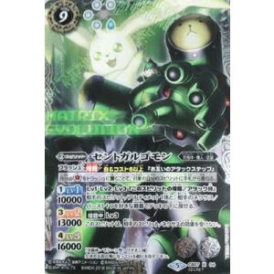 BANDAI バトルスピリッツ/CB07-X03 ベルゼブモン ブラストモード X