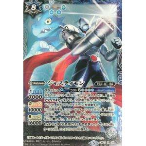 BANDAI バトルスピリッツ/CB07-XX01 デュークモン クリムゾンモード XX