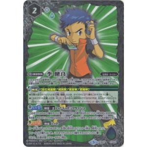 BANDAI（バンダイ） バトルスピリッツ/CB07-XX01 デュークモン