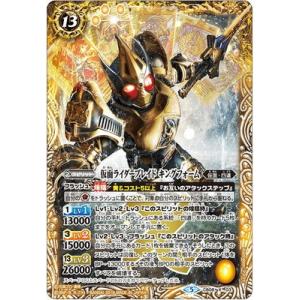 BANDAI バトルスピリッツ BS71-CP03 英雄獣の翼刃ディオハルパー