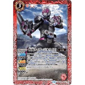善悪の選択 CB34 仮面ライダー 変身！！仮面ライダーディケイド CP02 ① 善悪の選択 CB34 仮面ライダー 変身！！仮面ライダーディケイド