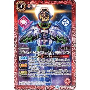 タカラトミー（TAKARA TOMY） デュエルマスターズ/DMX-15/S1/SR/聖忌祭