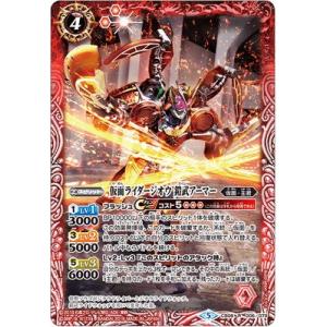 バトルスピリッツ　仮面ライダージオウII バトルスピリッツ 仮面ライダージオウⅡ 3枚セット - メルカリ