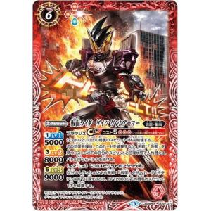5128バトスピ　仮面ライダーブレイド　キングフォーム　シークレット 3枚 5128バトスピ 仮面ライダーブレイド キングフォーム