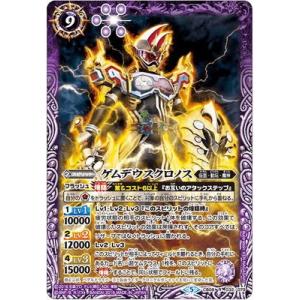 ヴァイスシュヴァルツ 負けヒロインが多すぎる！そういうことだよ！ RRR＋ そういうとこだよ【ヴァイスシュヴァルツトレカお買得価格通販