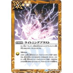 【3枚セット】バトルスピリッツ プロモ　PX25-02 コアの光主・百瀬 勇貴 Amazon.co.jp: バトルスピリッツ プロモ PX25-02 コアの光主