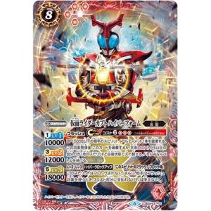 BANDAI（バンダイ） バトルスピリッツ CB09-026 仮面ライダージオウII