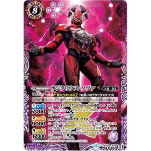 BANDAI（バンダイ） バトルスピリッツ CB09-026 仮面ライダージオウII