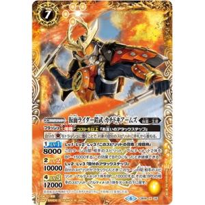 BANDAI バトルスピリッツ/【BSC34】SD43-X02 月光龍ストライク