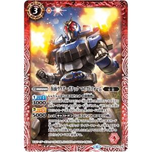 BANDAI バトルスピリッツ CB09-XX01 仮面ライダー鎧武 極