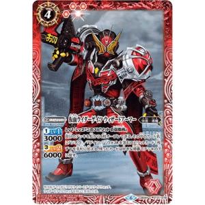 バトスピ　CB34　善悪の選択　変身!!　仮面ライダー　ゼロワン　CP　3枚 バトルスピリッツ 変身!! 仮面ライダーゼロワン（CP） 仮面