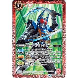 BANDAI（バンダイ） バトルスピリッツ CB09-026 仮面ライダージオウII