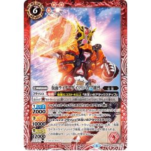 バトルスピリッツ CB09-022 仮面ライダーゲイツリバイブ剛烈 R