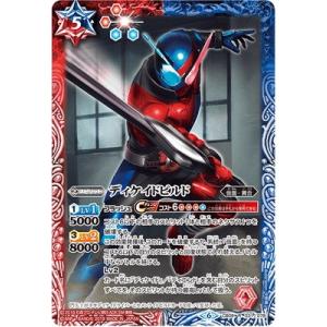 BANDAI バトルスピリッツ/【プレバン限定】PB19-H/BS37-X05 申の