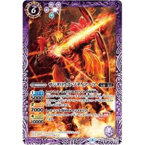 BANDAI バトルスピリッツ P20-02 獅子王剣ナイトオーダー : フル