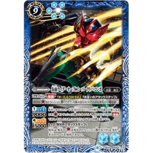 バトルスピリッツ HS BANDAI（バンダイ） バトルスピリッツ CB09-X03 サジタリウス・ノヴァ