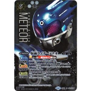 コナミデジタルエンタテインメント 遊戯王 304-035 破邪の大剣−バオウ