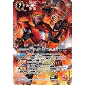 ☆遊戯王 RAGE OF THE ABYSS #ROTA-JP079 霊王の波動／ドミナス