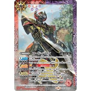 BANDAI バトルスピリッツ/CB08-X02 仮面ライダージオウII X