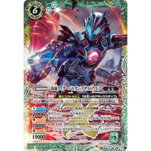 BANDAI（バンダイ） バトルスピリッツ 【SECRET】CB10-042 仮面