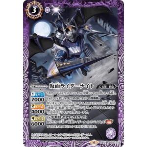 廻帰再醒/幽魔/ニュクス3コンセット　バトスピ　魔幽帝ジークフリード 2025/12)(SECRET)魔幽帝ジークフリード【AX-SEC】{BS72-AX02