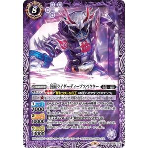 BANDAI（バンダイ） バトルスピリッツ CB10-X03 仮面ライダーナイト