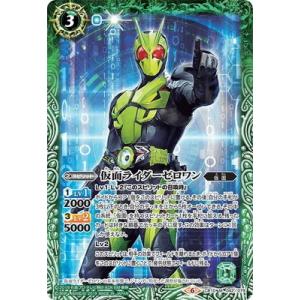BANDAI（バンダイ） バトルスピリッツ 【SECRET】CB10-042 仮面