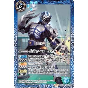 BANDAI バトルスピリッツ/【BSC34】SD43-X02 月光龍ストライク