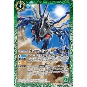 BANDAI（バンダイ） バトルスピリッツ P25-06 蛇皇神帝