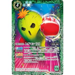 バトルスピリッツ 第9弾 終焉の騎神ラグナ・ロック Xレア