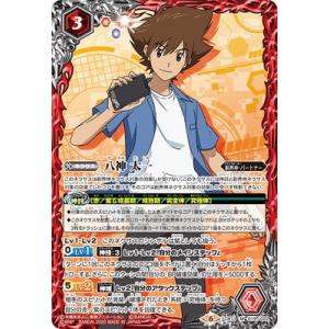 BANDAI（バンダイ） バトルスピリッツ/CB07-XX01 デュークモン