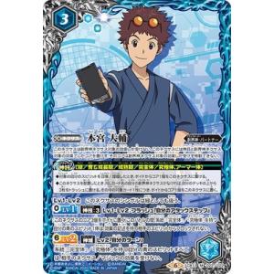 BANDAI（バンダイ） バトルスピリッツ CB11-X03 インペリアルドラモン