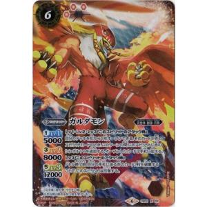 BANDAI（バンダイ） バトルスピリッツ CB11-X03 インペリアルドラモン