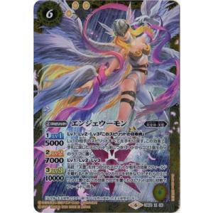 バトルスピリッツ 【CB11】CB02-X06 エンジェウーモン X【2020】