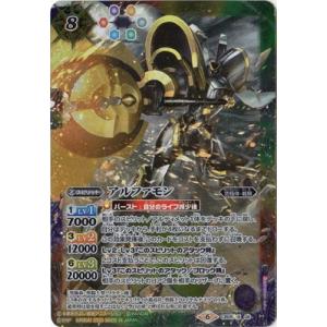 BANDAI（バンダイ） バトルスピリッツ/SD45-X01 オメガモン マーシフル