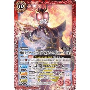 聖皇ジークフリーデンXV(XV)(BS66-XV02)/赤白/バトルスピリッツ 聖皇ジークフリーデンXV(XV)(BS66-XV02)/赤白/バトルスピリッツ