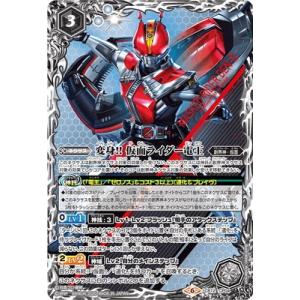 仮面ライダー電王 変身 カードの商品一覧 通販 Yahoo ショッピング