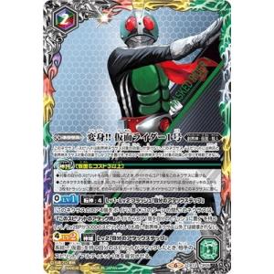BANDAI バトルスピリッツ CB12-CP02 変身!! 仮面ライダー